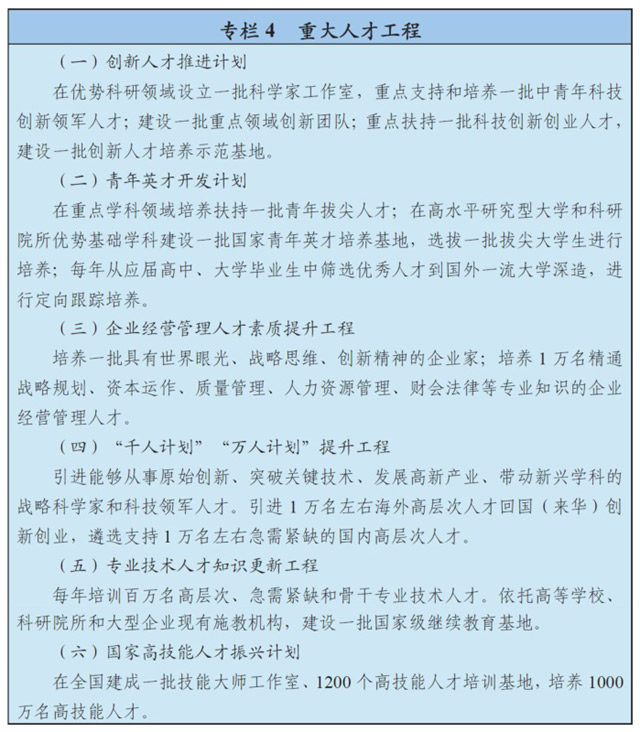 http://www.gov.cn/xinwen/2016-03/17/5054992/images/88ada234d26444b9832ac95dca0499eb.jpg