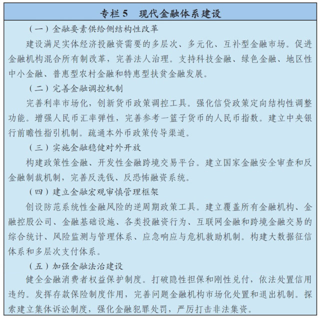http://www.gov.cn/xinwen/2016-03/17/5054992/images/26973a90e18b4205ad4b13acbde36cb4.jpg