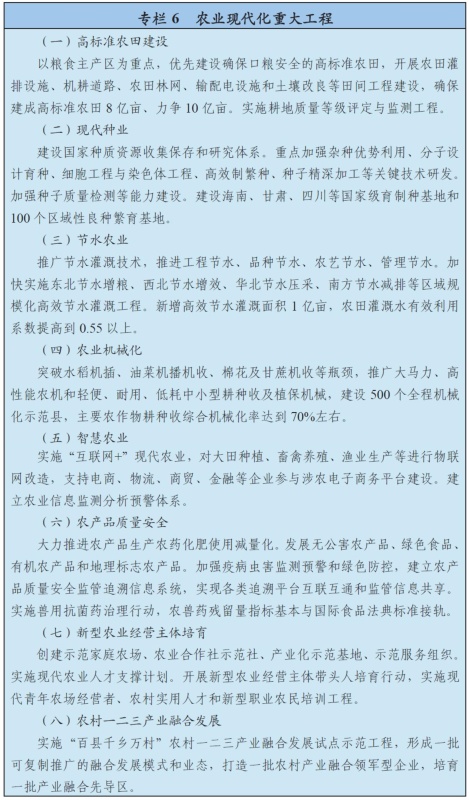 http://www.gov.cn/xinwen/2016-03/17/5054992/images/20e27d258ebb4c549d1b84192fde97ee.jpg