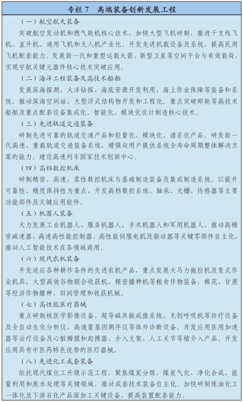 http://www.gov.cn/xinwen/2016-03/17/5054992/images/60e7348547f944eab620b9d5b2e95a06.jpg