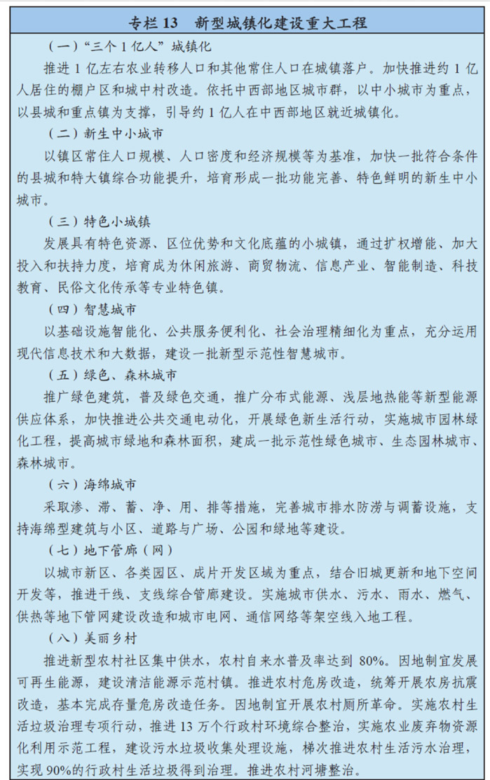 http://www.gov.cn/xinwen/2016-03/17/5054992/images/3866659b321c452392a4138ceb1aeaf9.jpg