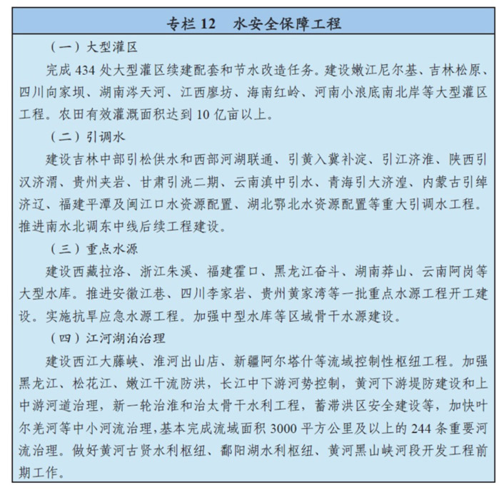 http://www.gov.cn/xinwen/2016-03/17/5054992/images/9ebe5cfda5d94585829e4e0d3d579c08.jpg