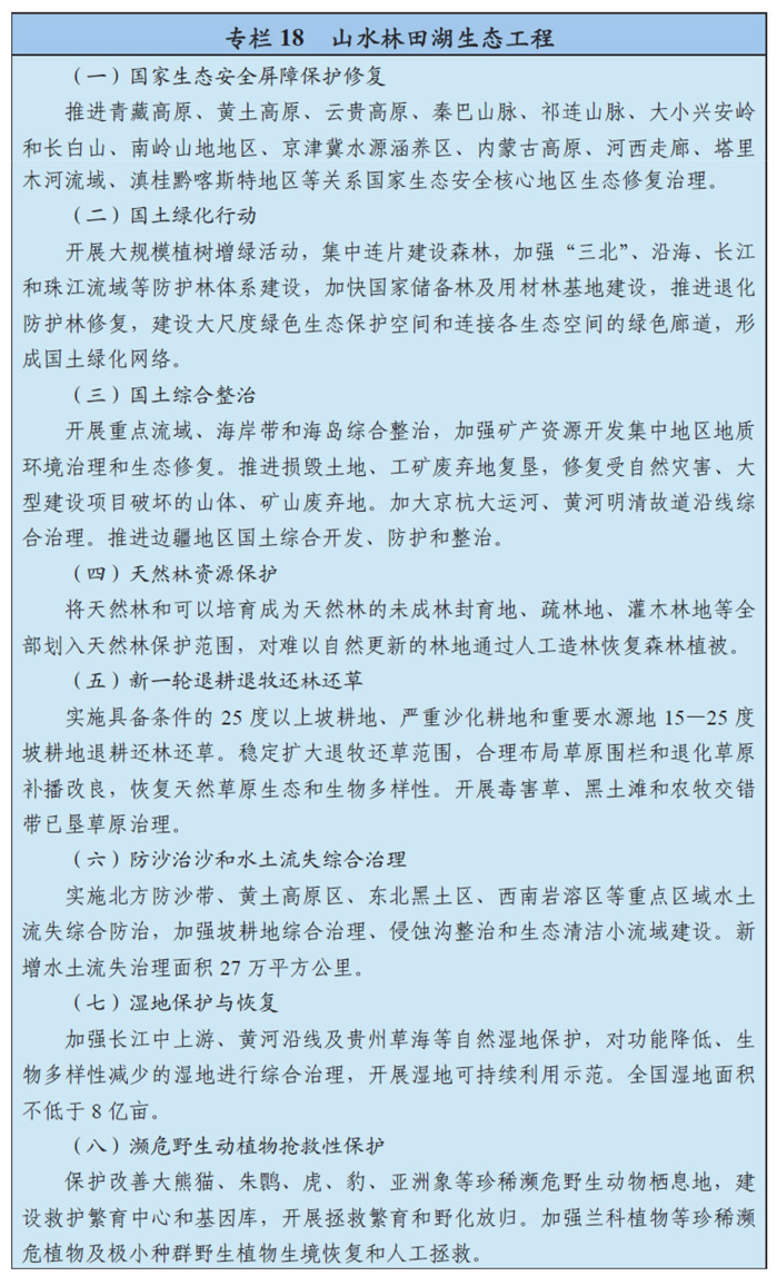 http://www.gov.cn/xinwen/2016-03/17/5054992/images/49666b283e414cbf8520c43132ce1ff5.jpg