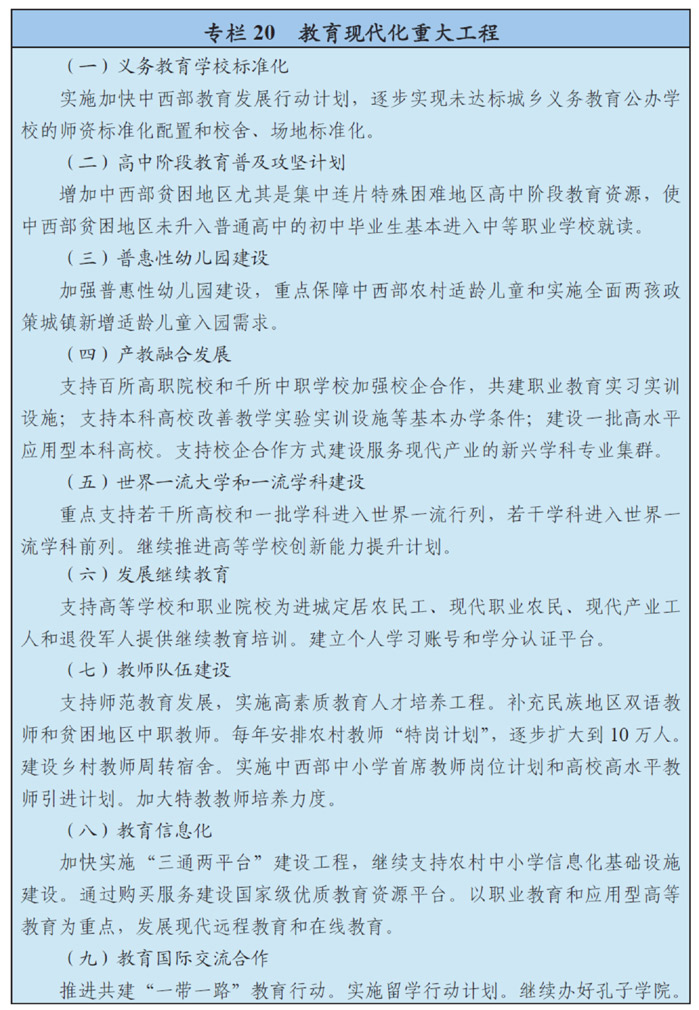 http://www.gov.cn/xinwen/2016-03/17/5054992/images/8d2548a1359b4ba0b64ec8898a97fbfd.jpg