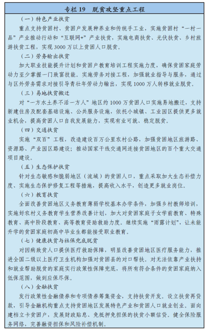 http://www.gov.cn/xinwen/2016-03/17/5054992/images/51dfa0ddae8b4efc8b54ced0189250b5.jpg