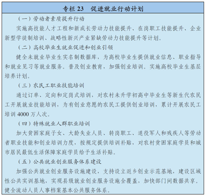 http://www.gov.cn/xinwen/2016-03/17/5054992/images/4c49fcf50ae645a7acb498c2665548c3.jpg