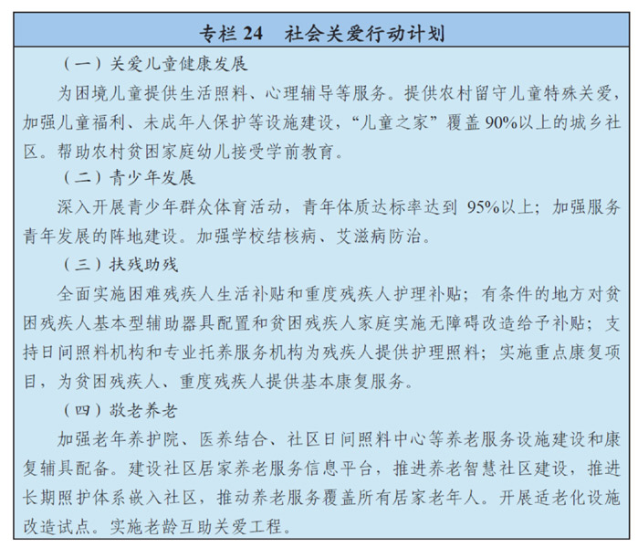 http://www.gov.cn/xinwen/2016-03/17/5054992/images/675845ce93684672897b9ab8fd0bf88d.jpg