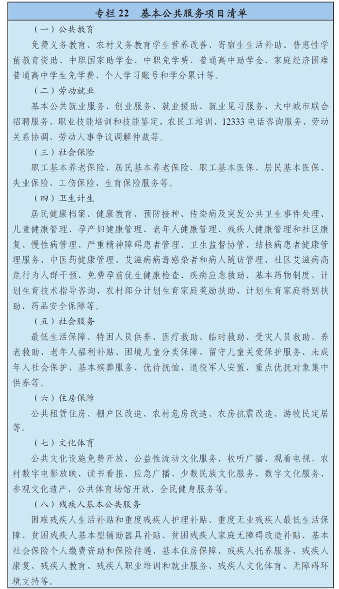 http://www.gov.cn/xinwen/2016-03/17/5054992/images/d1e07aba11294d018a64d3f56ce4ebac.jpg