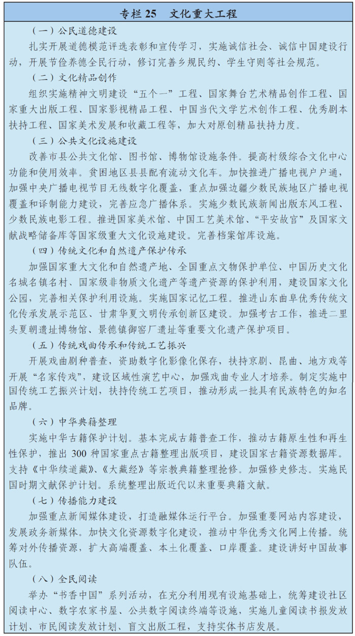 http://www.gov.cn/xinwen/2016-03/17/5054992/images/79d6fd52818b47feb7f0d60d0c01bd20.jpg