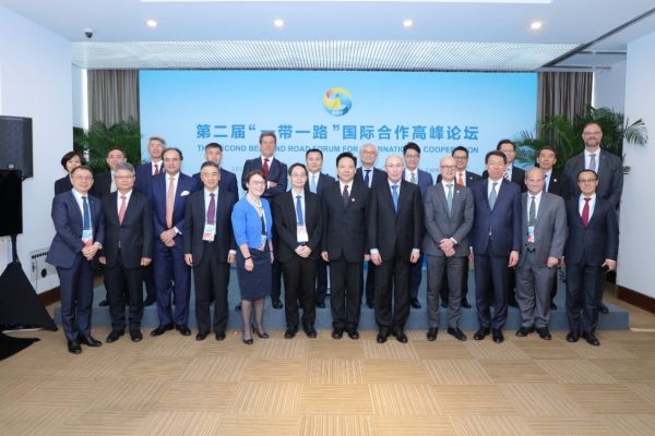 出席绿色投资原则签约仪式的部分代表