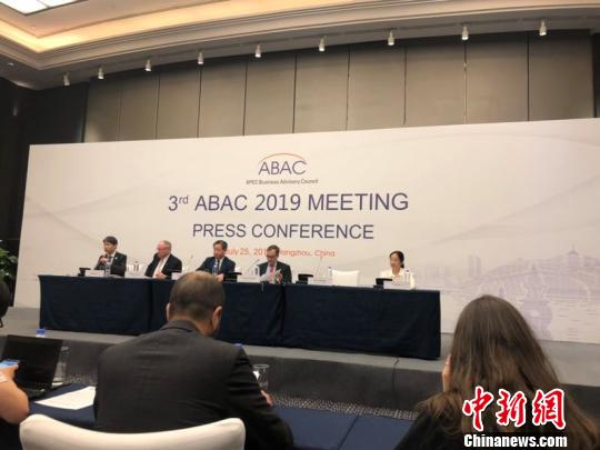 亚太经合组织工商咨询理事会(ABAC)第三次会议新闻发布会。　翁娴 摄